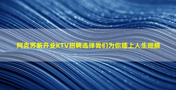 黑河酒吧招聘